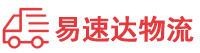 邵阳到嵩明县物流公司